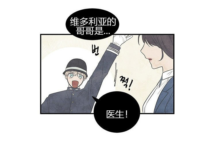 第10话 突破口21