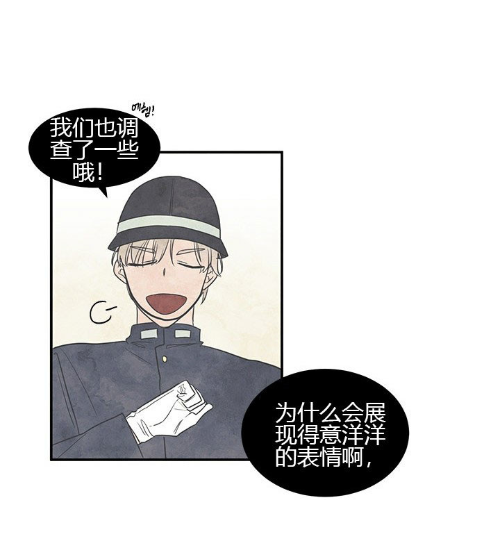 第10话 突破口22