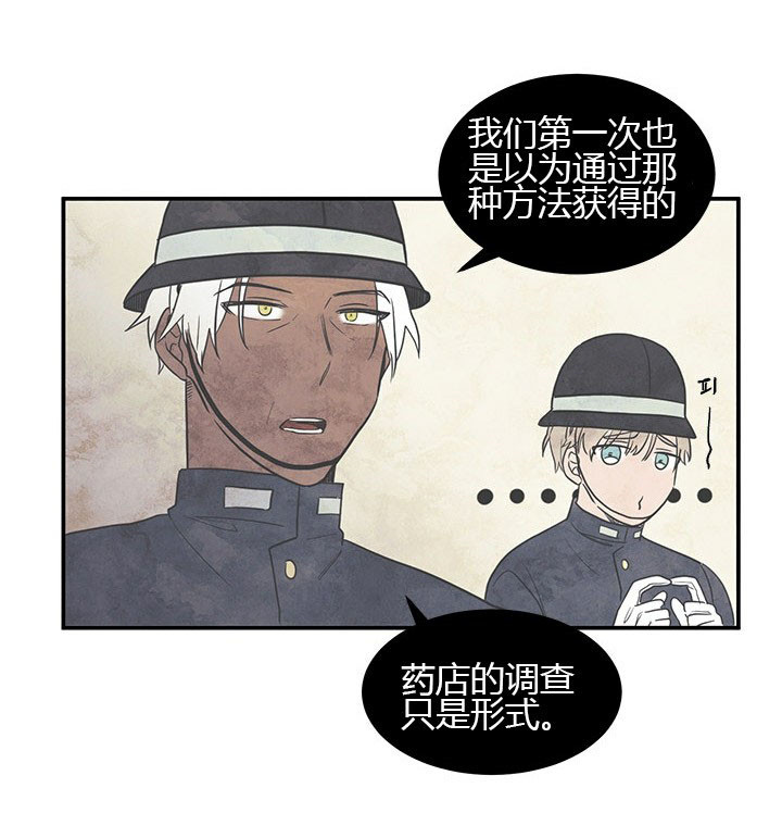 第10话 突破口23
