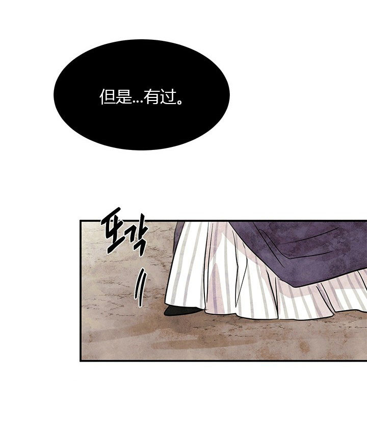 第10话 突破口24