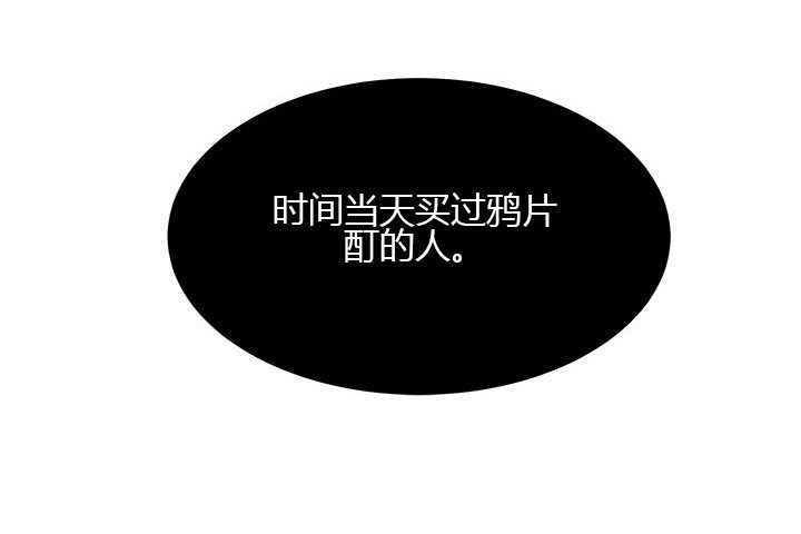 第10话 突破口25