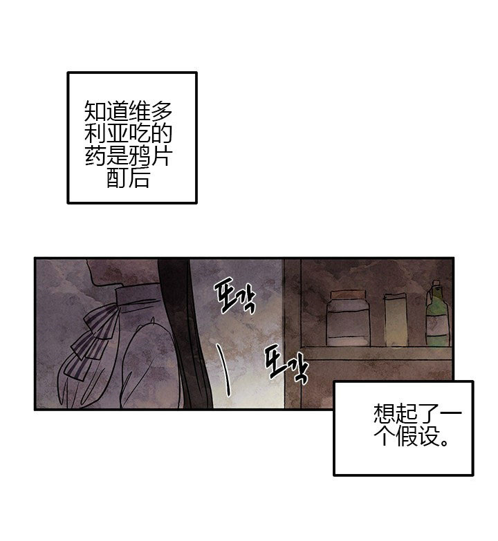 第10话 突破口31