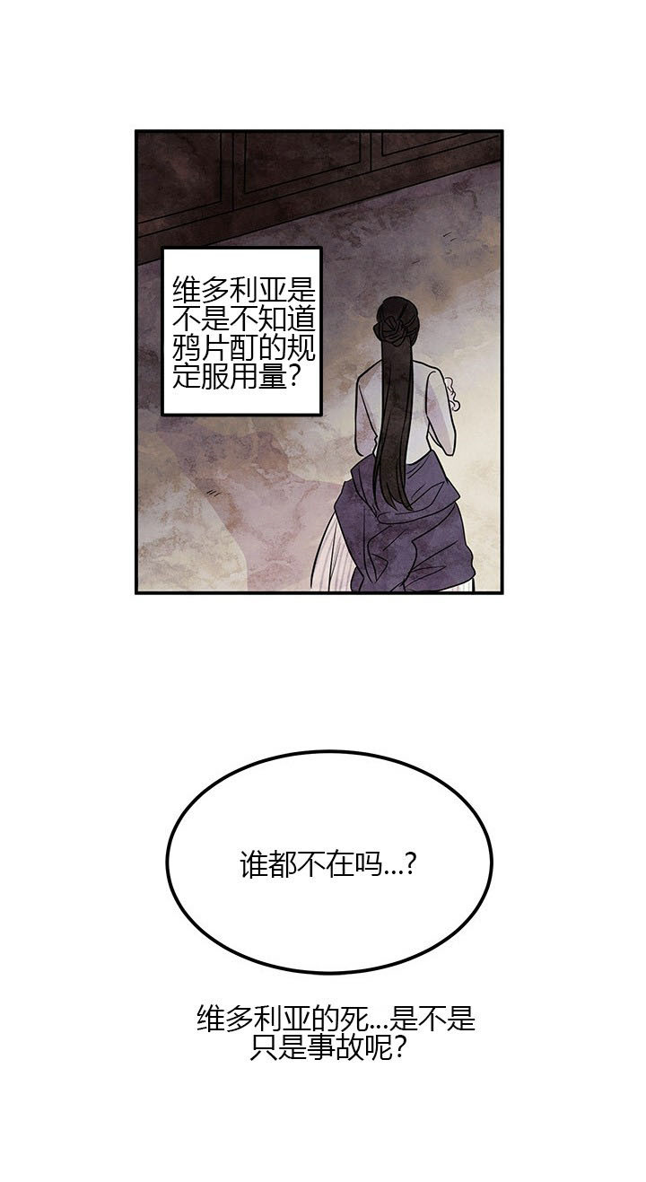 第10话 突破口32