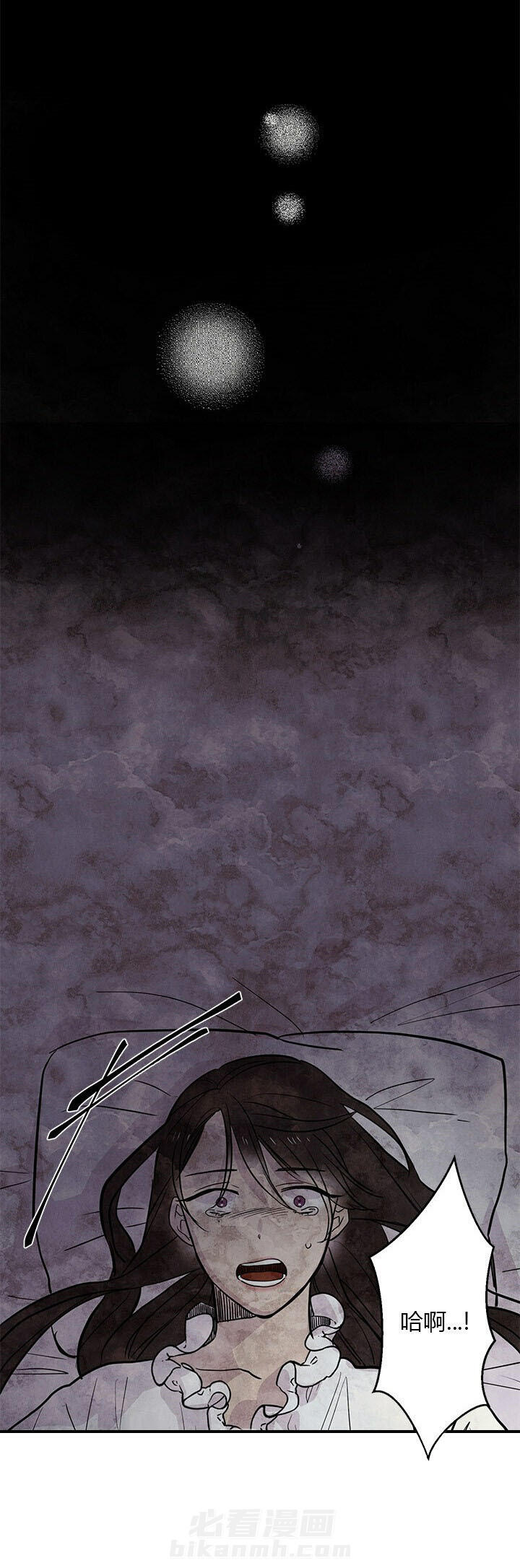 第10话 突破口4