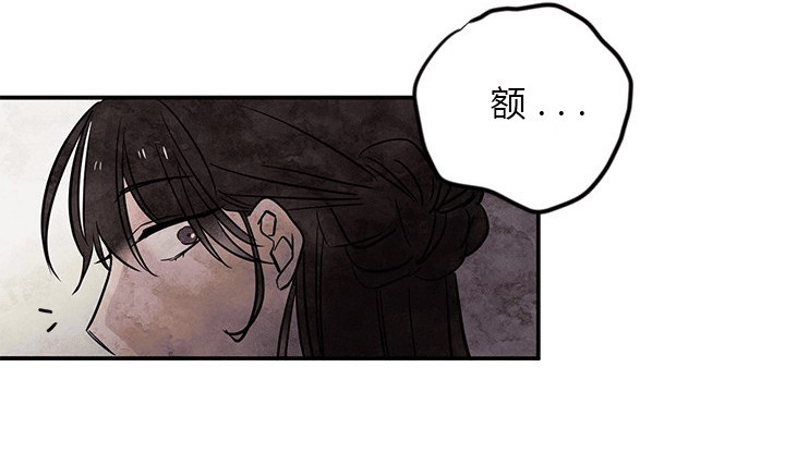 第11话 谈判1