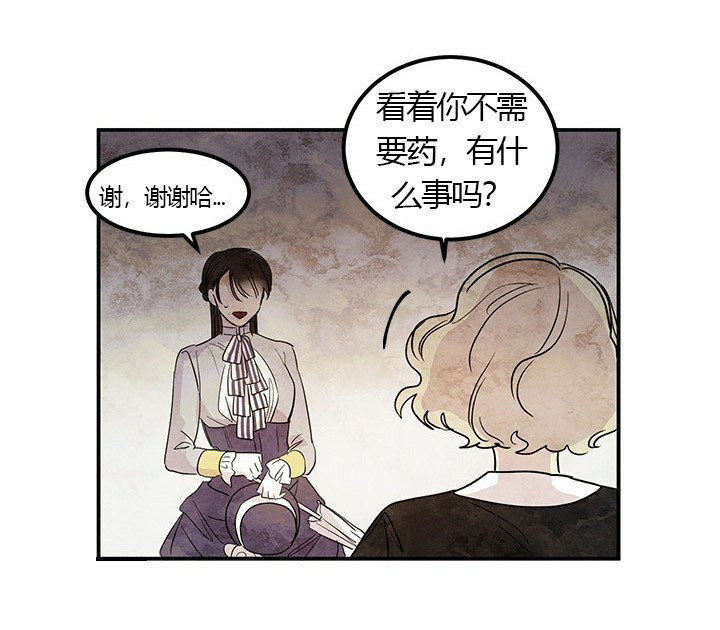 第11话 谈判11