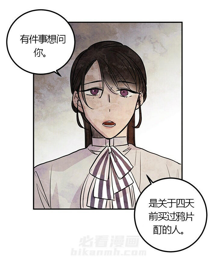 第11话 谈判13