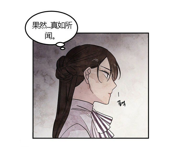 第11话 谈判16