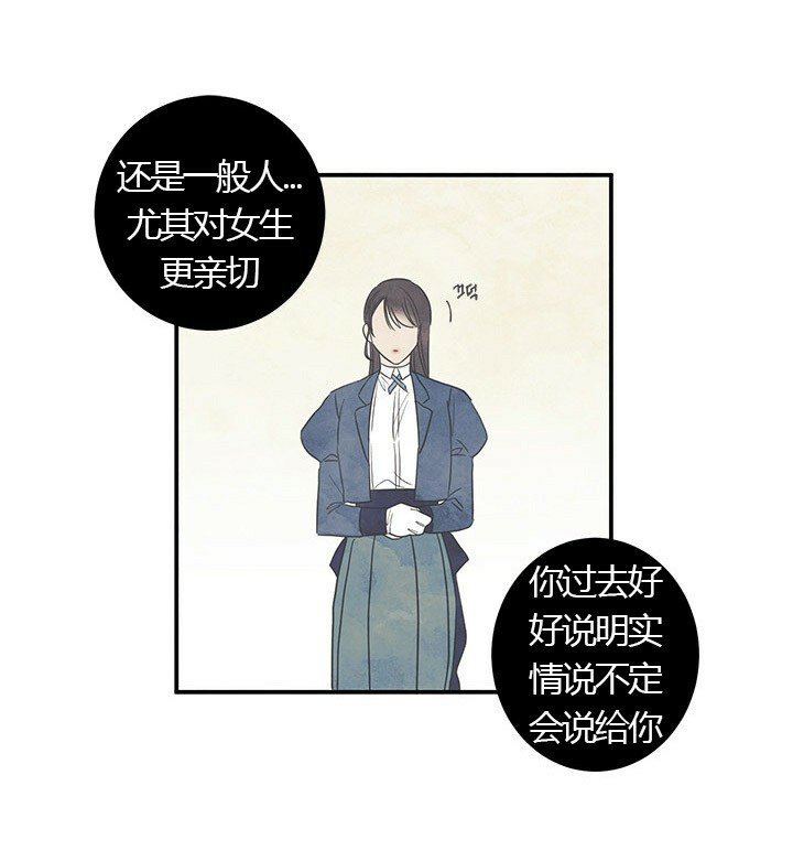 第11话 谈判18