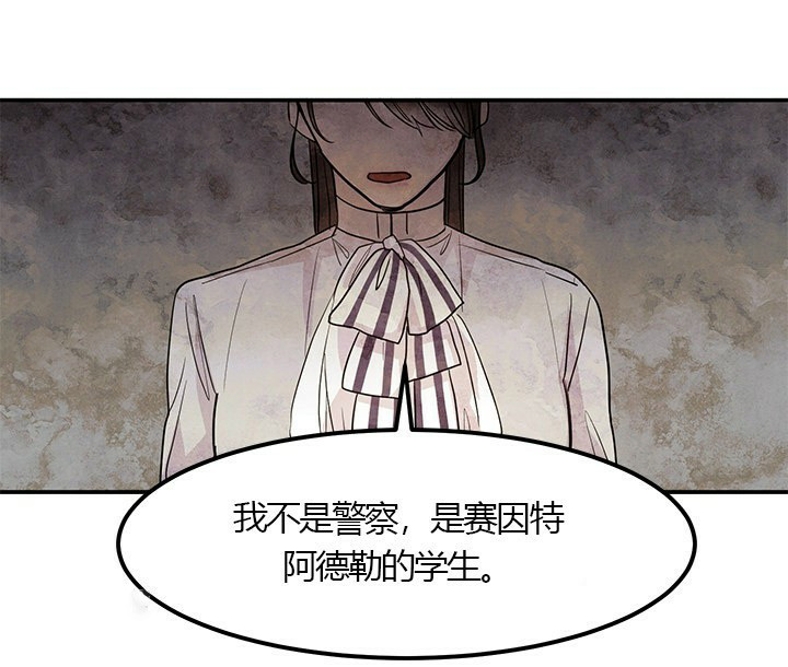 第11话 谈判19