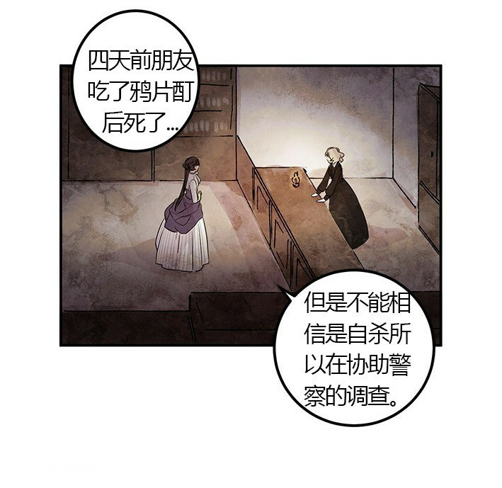 第11话 谈判20