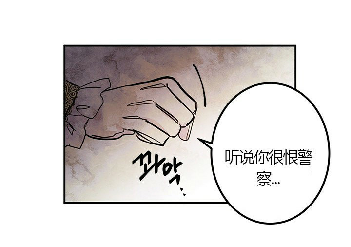 第11话 谈判21