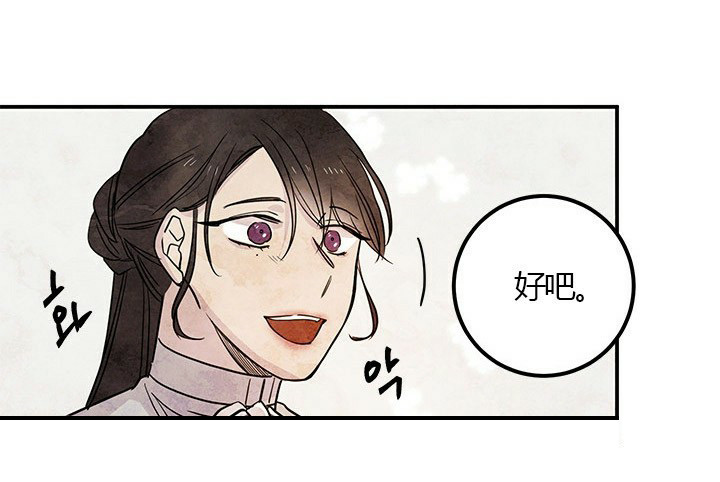 第11话 谈判24