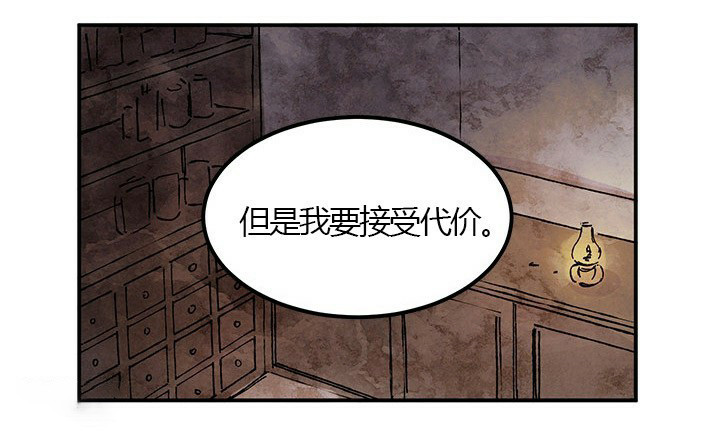 第11话 谈判25