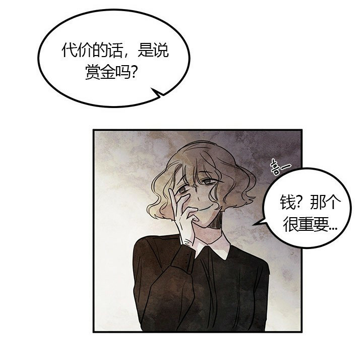 第11话 谈判26