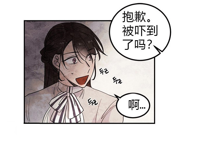 第11话 谈判5