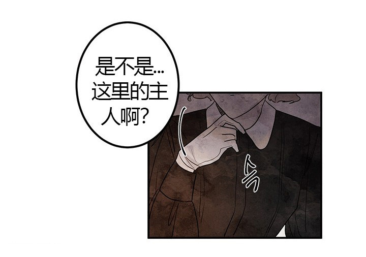 第11话 谈判6