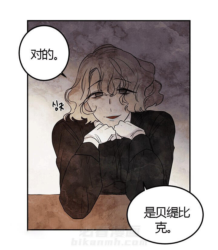 第11话 谈判7