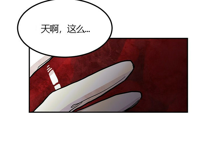 第12话 难以置信1