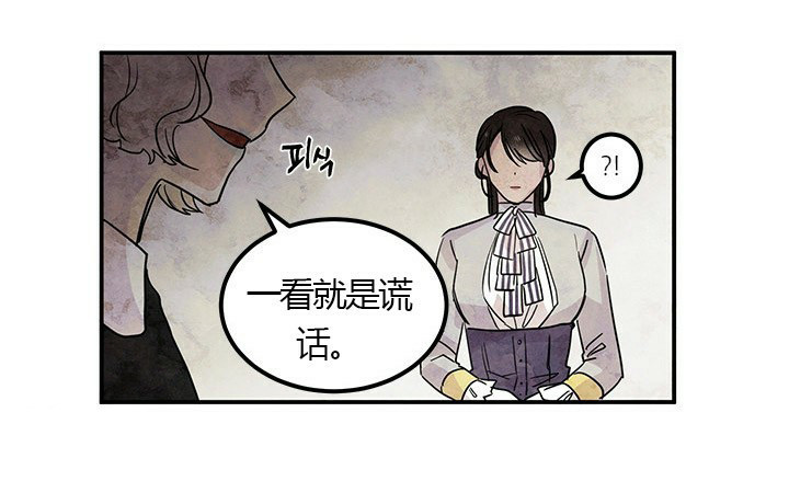 第12话 难以置信10
