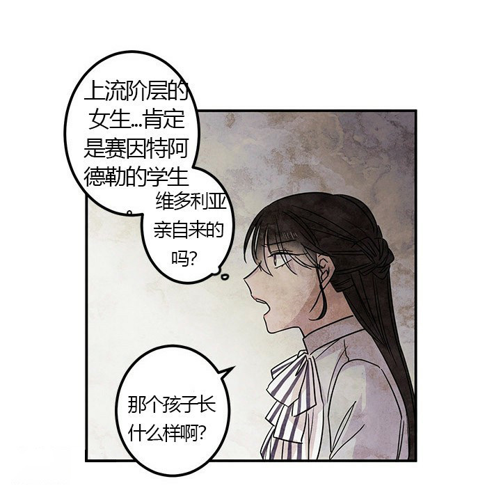第12话 难以置信12