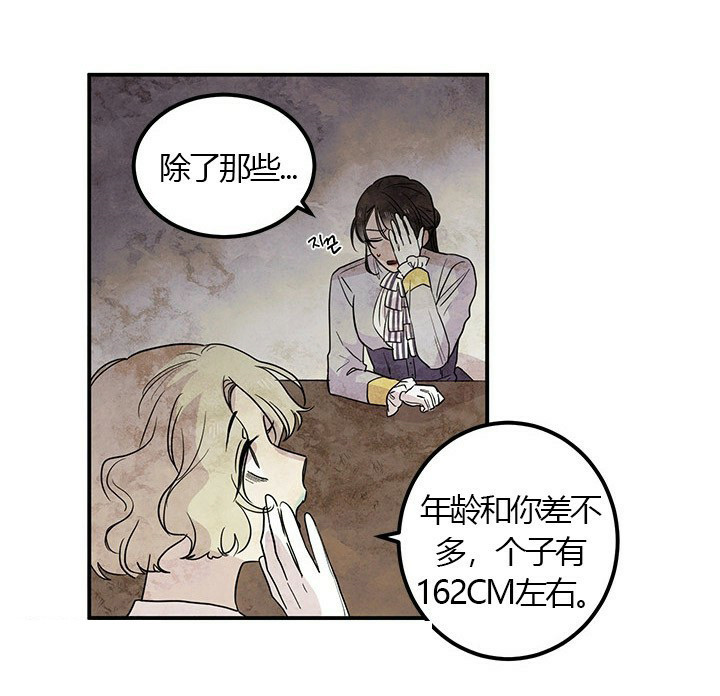 第12话 难以置信14