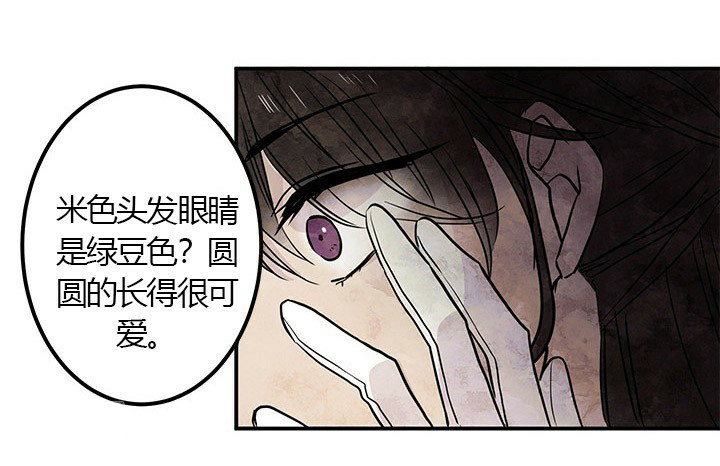 第12话 难以置信15