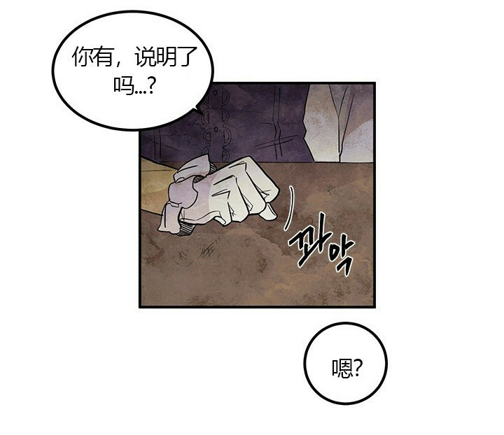 第12话 难以置信16