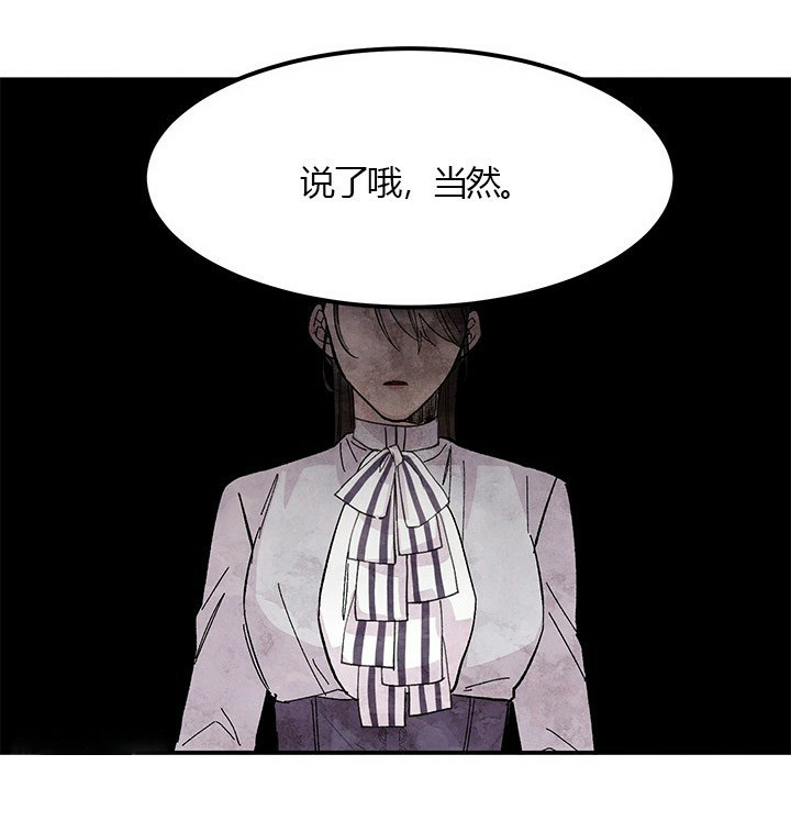 第12话 难以置信18