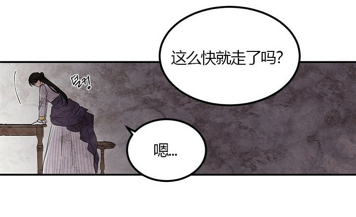 第12话 难以置信19