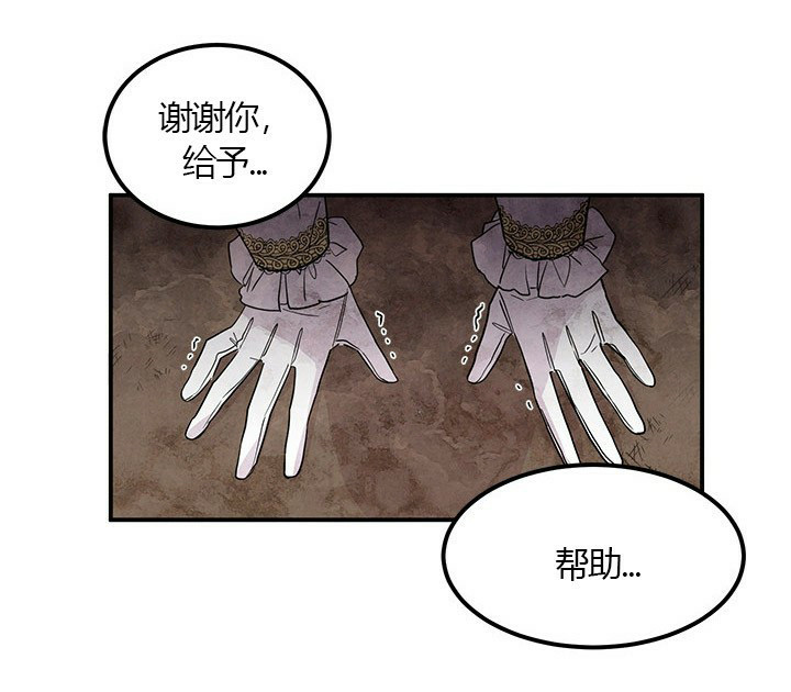 第12话 难以置信20