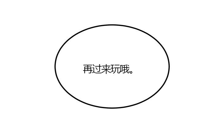 第12话 难以置信22