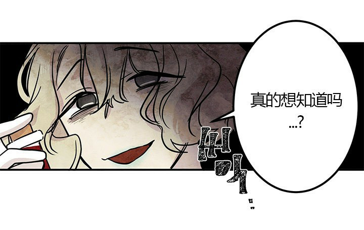 第12话 难以置信4