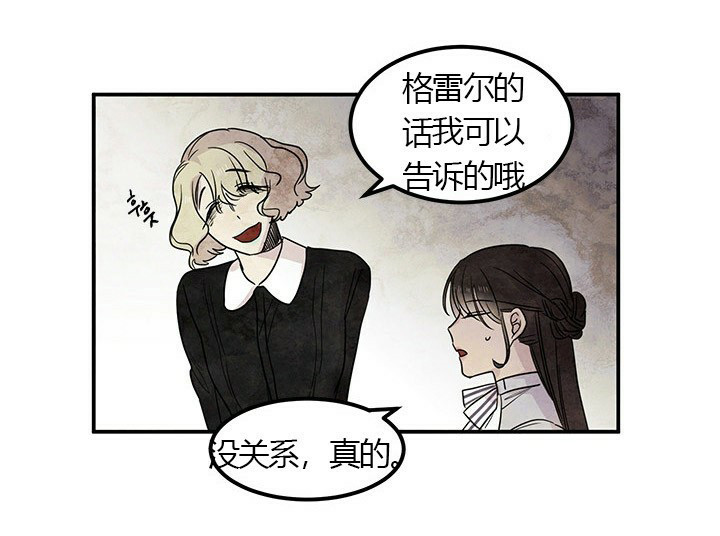 第12话 难以置信6