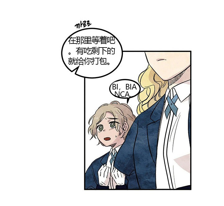 第13话 过分11