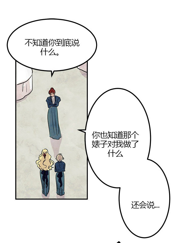 第13话 过分14