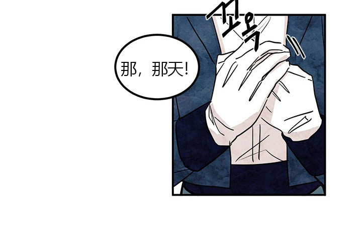 第13话 过分15