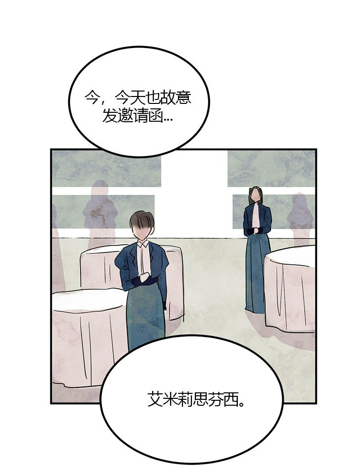 第13话 过分17
