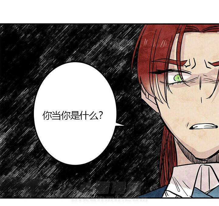 第13话 过分18