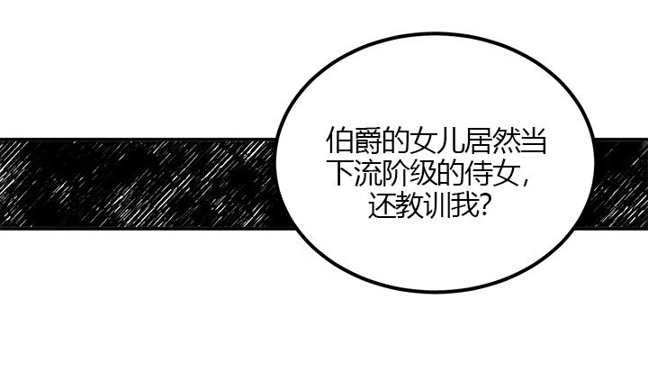 第13话 过分19