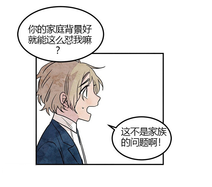 第13话 过分20