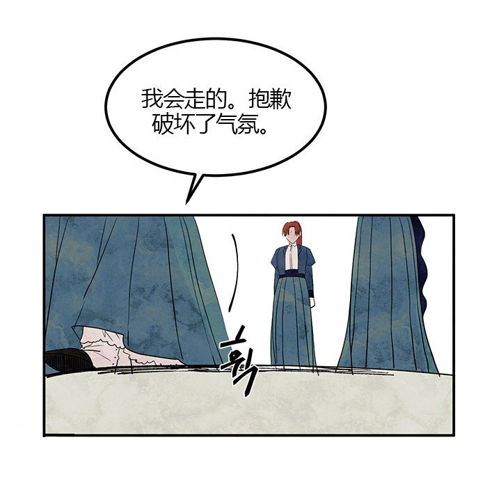 第13话 过分23