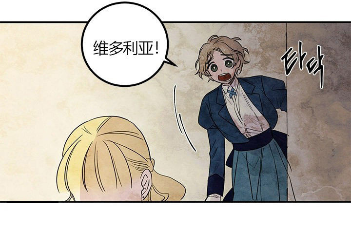 第13话 过分25