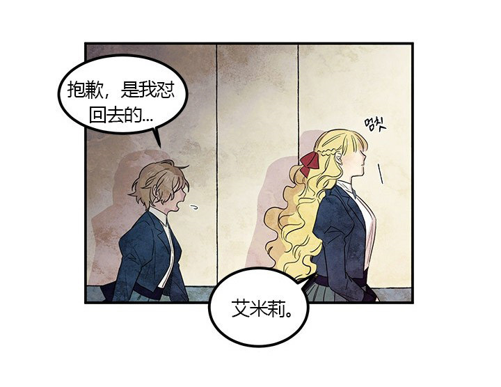 第13话 过分26