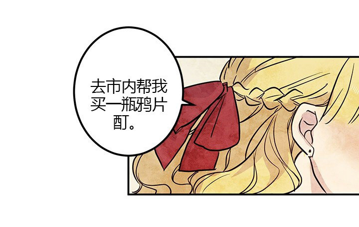 第13话 过分27