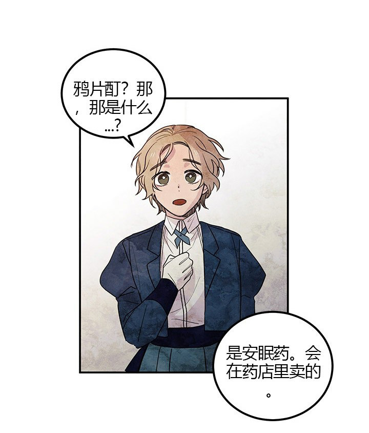 第13话 过分28