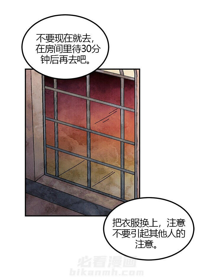第13话 过分29