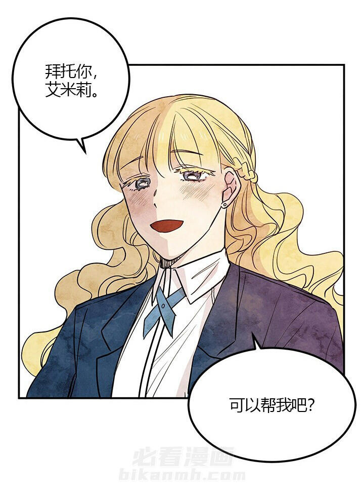 第13话 过分31