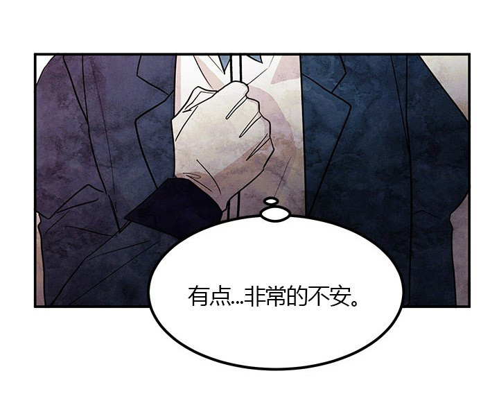 第13话 过分33