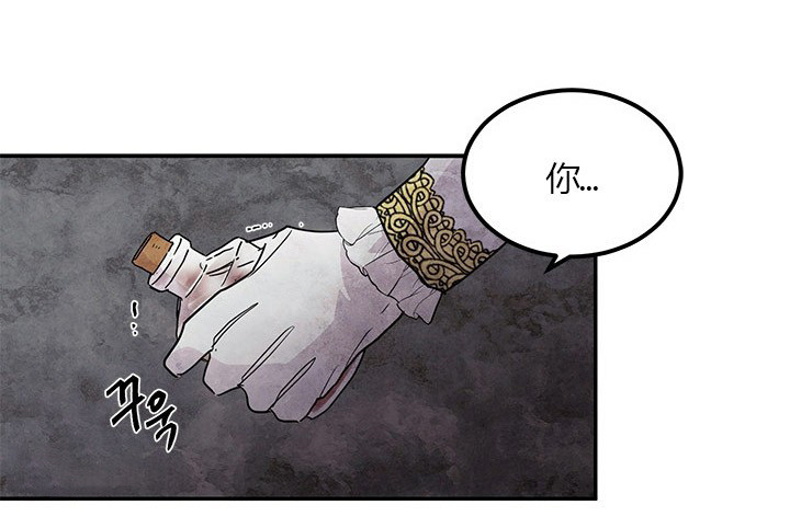 第13话 过分4